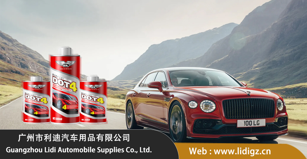 What is the meaning of brake fluid? - Guangzhou Lidi Automobile ...