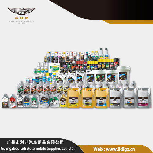 What kind of company is Guangzhou Lidi Automobile Supplies Co., Ltd.?